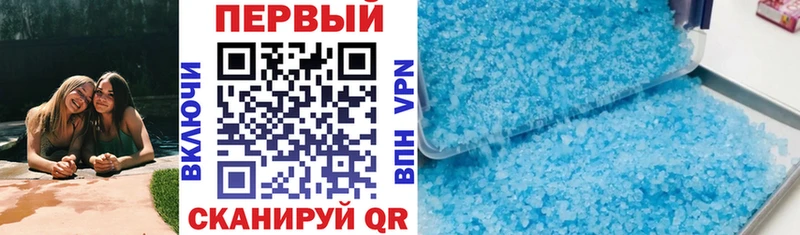 Amphetamine VHQ  наркотики  Городовиковск 