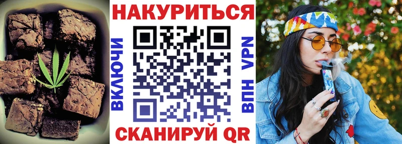 Cannafood конопля  где найти   Городовиковск 