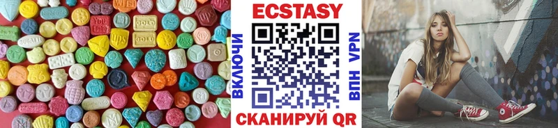 Ecstasy TESLA  Городовиковск 