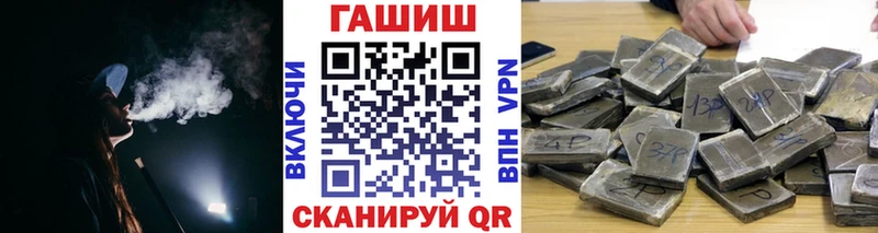 ГАШИШ 40% ТГК  Городовиковск 