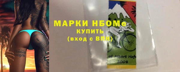 трава Сосновка