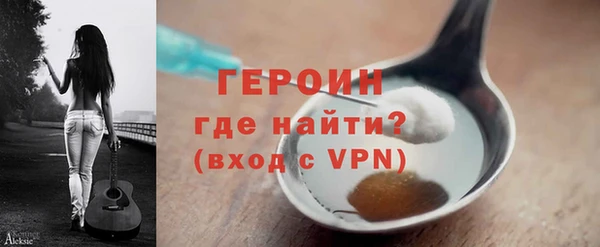 2c-b Белоозёрский