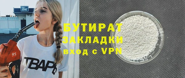 а пвп мука Белокуриха