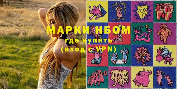 героин Заречный