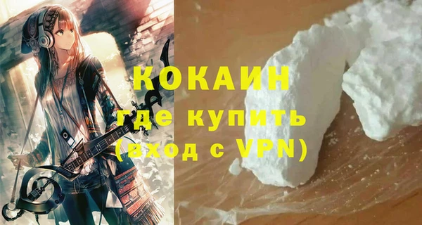 mdpv Балабаново