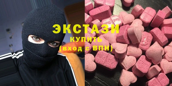 прущие грибы Беломорск