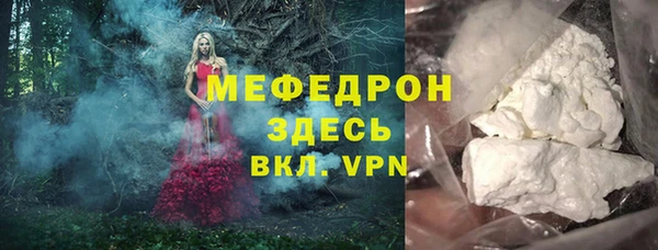 2c-b Белоозёрский