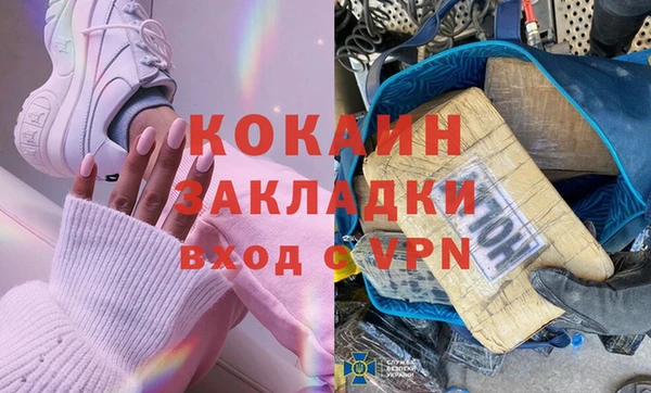 2c-b Белоозёрский