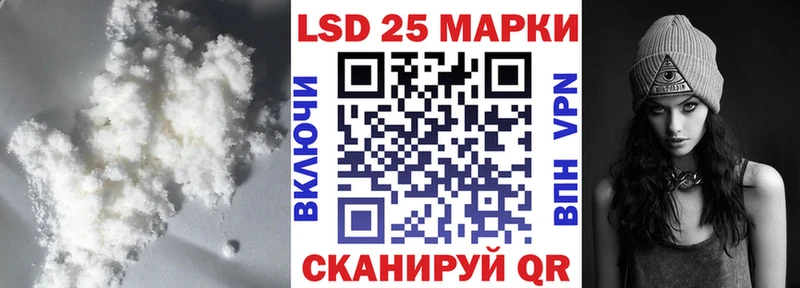 ЛСД экстази кислота  Городовиковск 