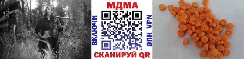 МДМА молли Городовиковск