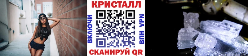 kraken tor  Городовиковск  МЕТАМФЕТАМИН мет  купить  сайты 